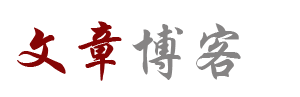 珠山区新闻网